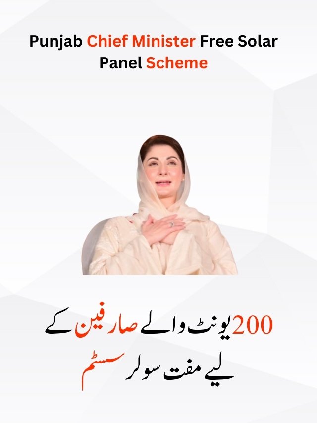 Punjab Chief Minister Free Solar Panel Scheme