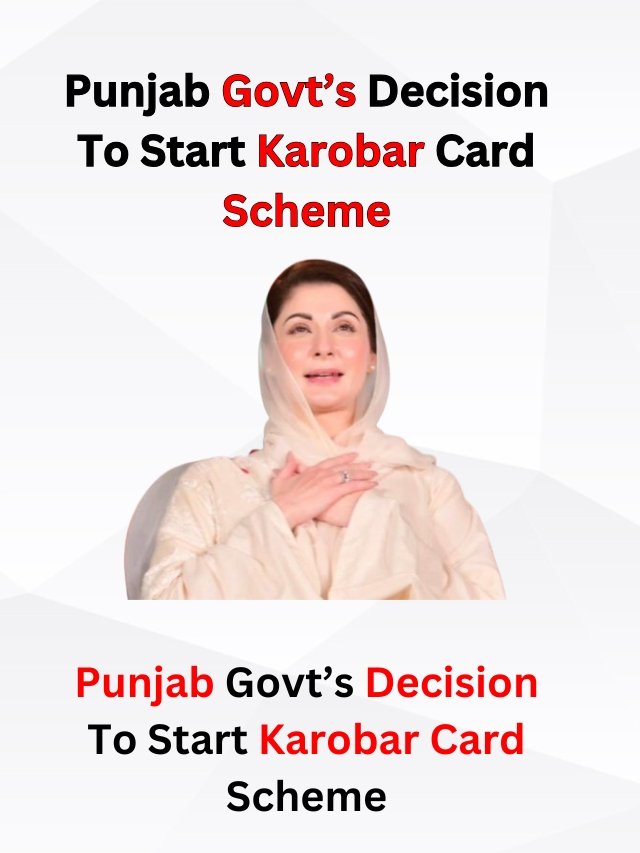 Punjab Govt’s Decision To Start Karobar Card Scheme