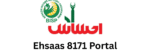 ehsaas 8171 portal